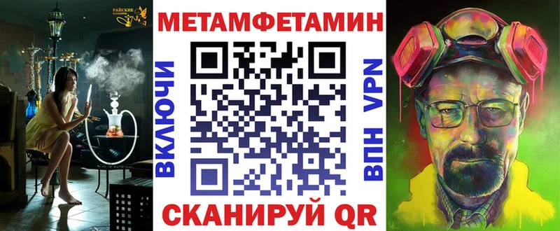АМФ VHQ Астрахань