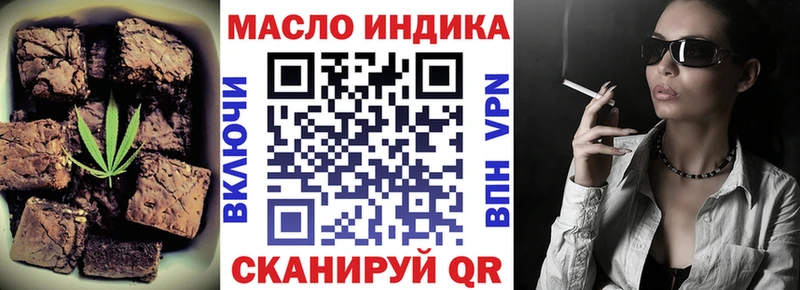 Cannafood марихуана  что такое   Астрахань 