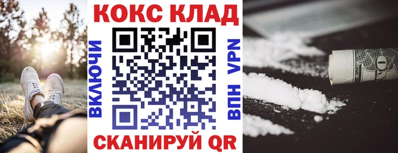 COCAIN Перу  blacksprut маркетплейс  Астрахань 