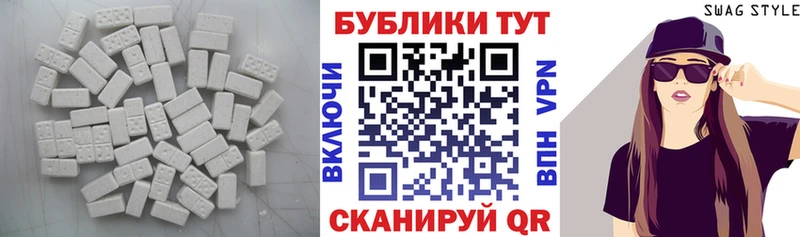 Экстази Дубай  цены   Астрахань 