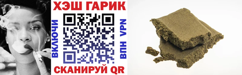 дарк нет состав  Астрахань  Гашиш hashish 