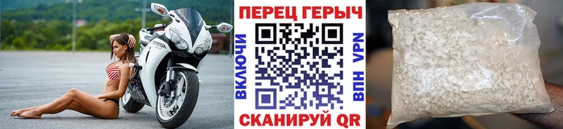 наркошоп  Астрахань  Героин гречка 