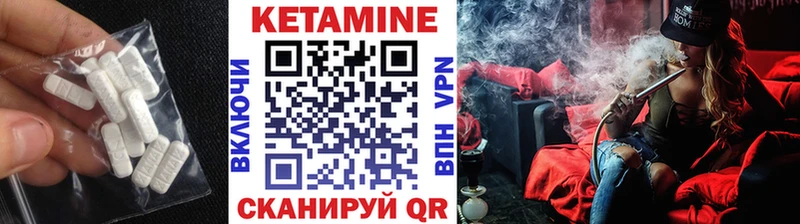 Кетамин ketamine  Астрахань 