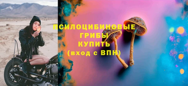 экстази Балахна