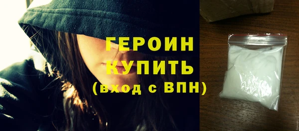 экстази Балахна