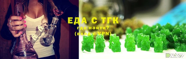 тгк Балабаново