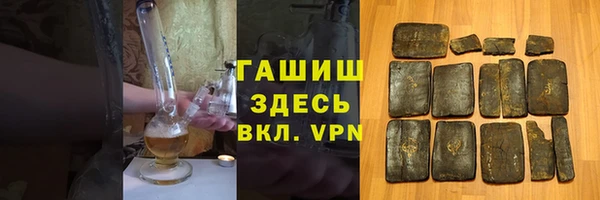тгк Балабаново