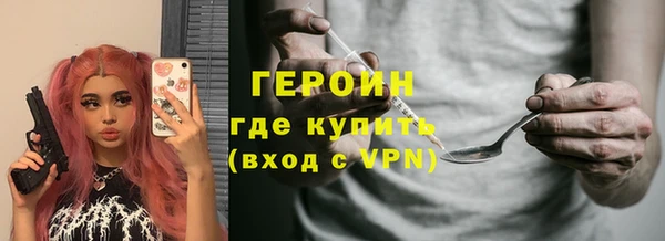 экстази Балахна