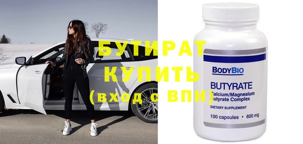 мефедрон мука Баксан
