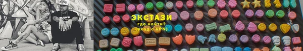 мефедрон мука Баксан