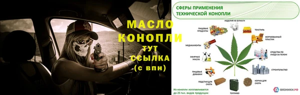 экстази Балахна