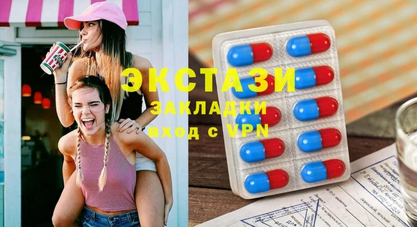 тгк Балабаново