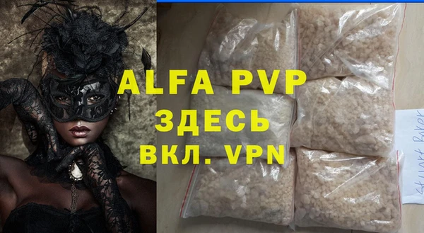 экстази Балахна