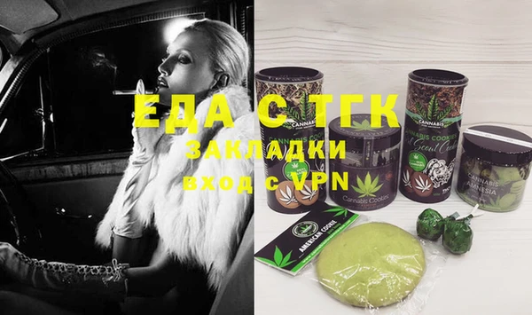тгк Балабаново