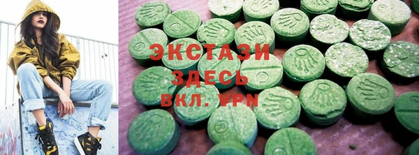 экстази Балахна