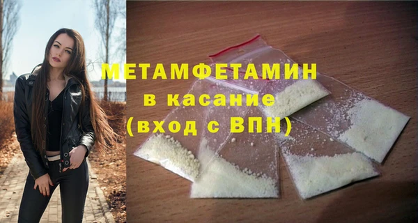 тгк Балабаново