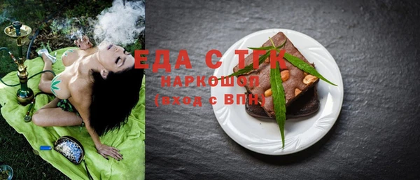 тгк Балабаново