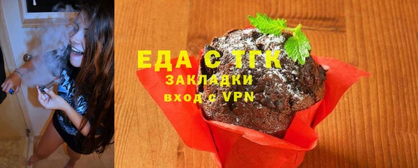 мефедрон мука Баксан