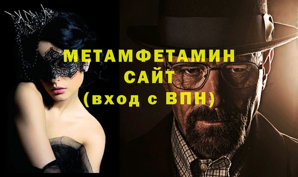 мефедрон мука Баксан