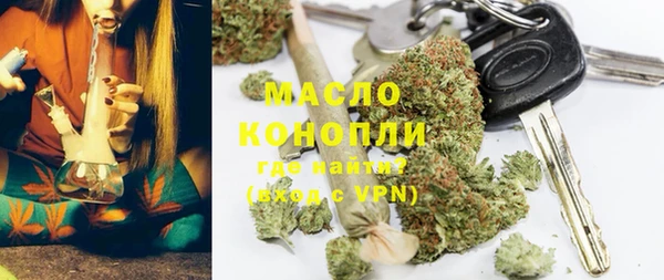 экстази Балахна