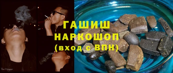 экстази Балахна