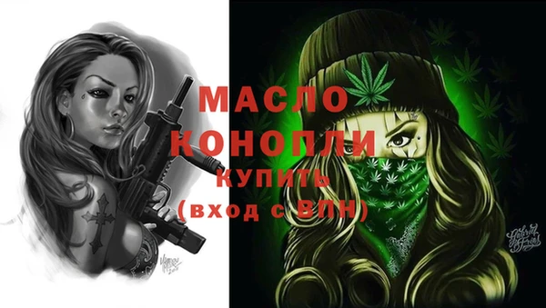 экстази Балахна