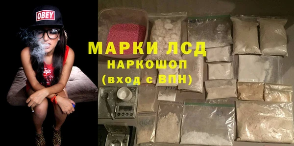 экстази Балахна