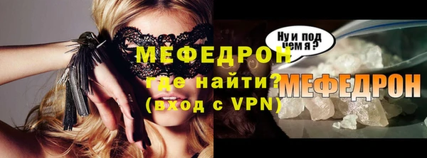 экстази Балахна