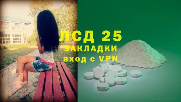 тгк Балабаново