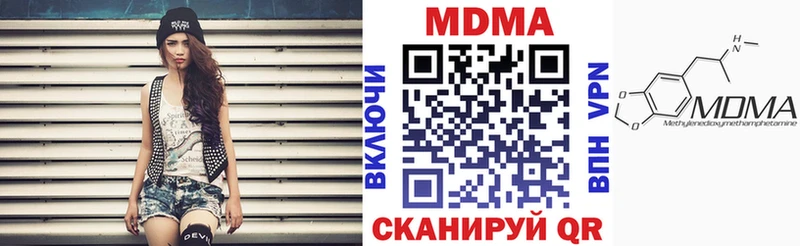 MDMA crystal  это состав  omg   Астрахань  цены  