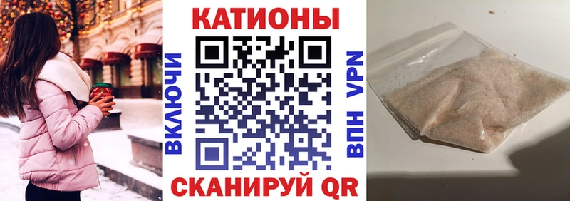 купить наркотики цена  Астрахань  Мефедрон VHQ 