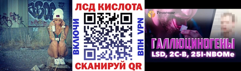 где можно купить   Астрахань  дарк нет телеграм  Марки NBOMe 1,5мг 