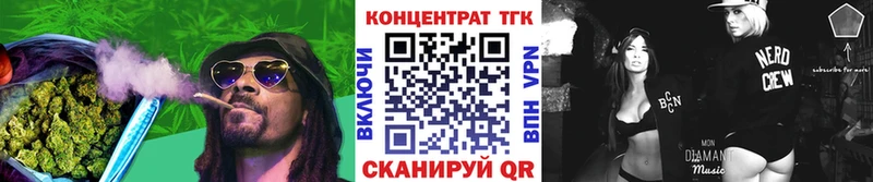 ТГК гашишное масло Астрахань