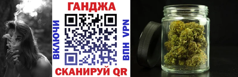 Конопля планчик купить закладку Астрахань